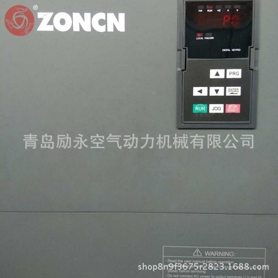 青島廠家直售 7.5kw至250kw節(jié)能型改造專用定制空壓機變頻器解決方案
